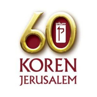 Koren Publishers Promo Codes Sep 2024